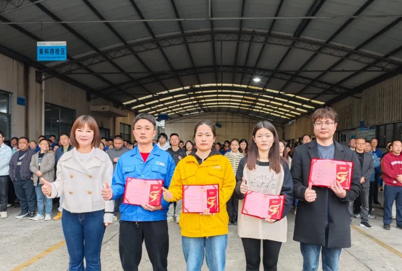 bti体育第 一季度员工大会顺遂召开